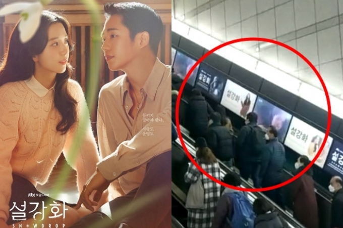 /=JTBC &#039;ȭ&#039;(), Ʈ &#039;&#039;