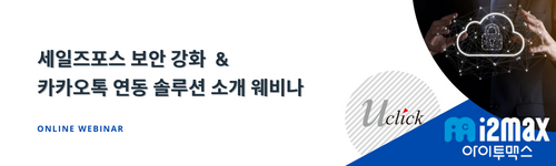 사진제공=아이투맥스