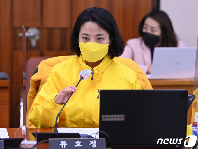 류호정 정의당 의원/사진=뉴스1