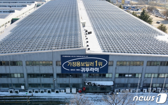 (아산=뉴스1) 김기태 기자 = 충남 아산 귀뚜라미 보일러 공장 2021.2.18/뉴스1