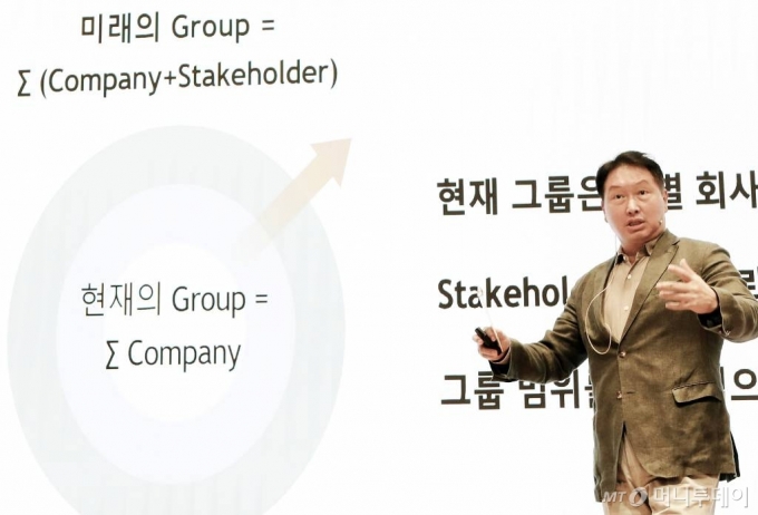 최태원 SK그룹 회장이 22일 경기 이천시 SKMS연구소에서 열린 '2021 확대경영회의'에서 마무리 발언을 하고 있다. (사진=SK제공)