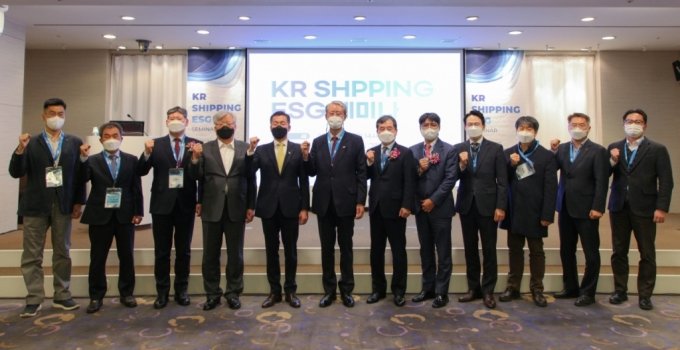 이형철 KR 회장(왼쪽에서 여섯 번째)이 KR Shipping ESG 세미나 참석자와 기념촬영을 하고 있다./사진제공=KR