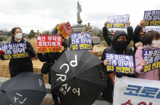 "아이들까지 백신 강요 말라" 청원…이틀만에 7만명 '동의'