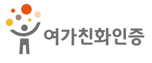 이지지오, '2021년 여가친화인증' 사업 선정