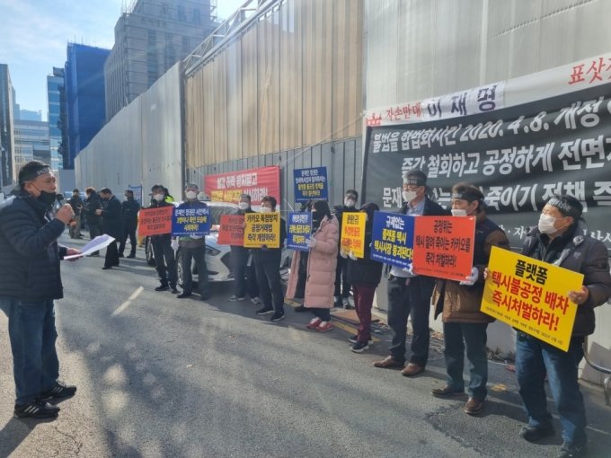 6일 서울 영등포구 여의도 더불어민주당사 앞 개인택시기사 단체들이 플랫폼 택시 불공정 배차 의혹 해소를 촉구하는 집회를 진행했다. /사진=조성준 기자