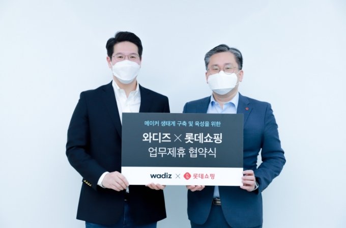 신혜성 와디즈 대표(왼쪽)와 정경운 롯데쇼핑 전략기획부문장이 업무협약을 맺고 있다. /사진=와디즈 제공