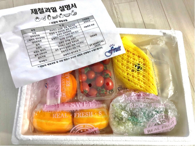 바비톡이 2주에 한 번씩 직원들 집으로 배송해주는 과일상자 /사진=바비톡
