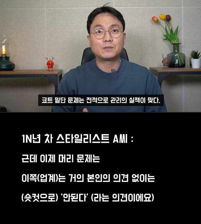 /사진=유튜브 채널 &#039;연예뒤통령 이진호&#039; 영상 캡처