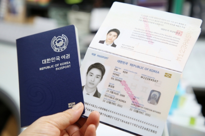 차세대신여권발급미성년자녀여권포함 7