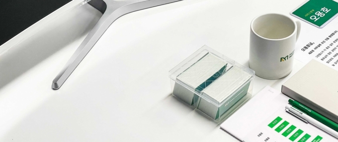 그린랩스 웰컴킷 