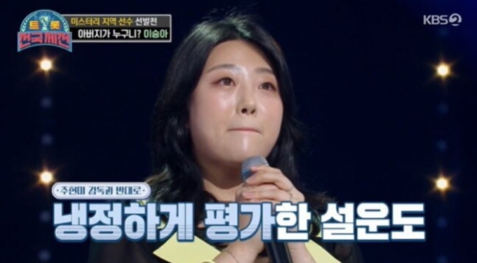 디아크, 8살 연상 '설운도 딸' 이승아와 열애설…얼굴 맞댄 '투샷'