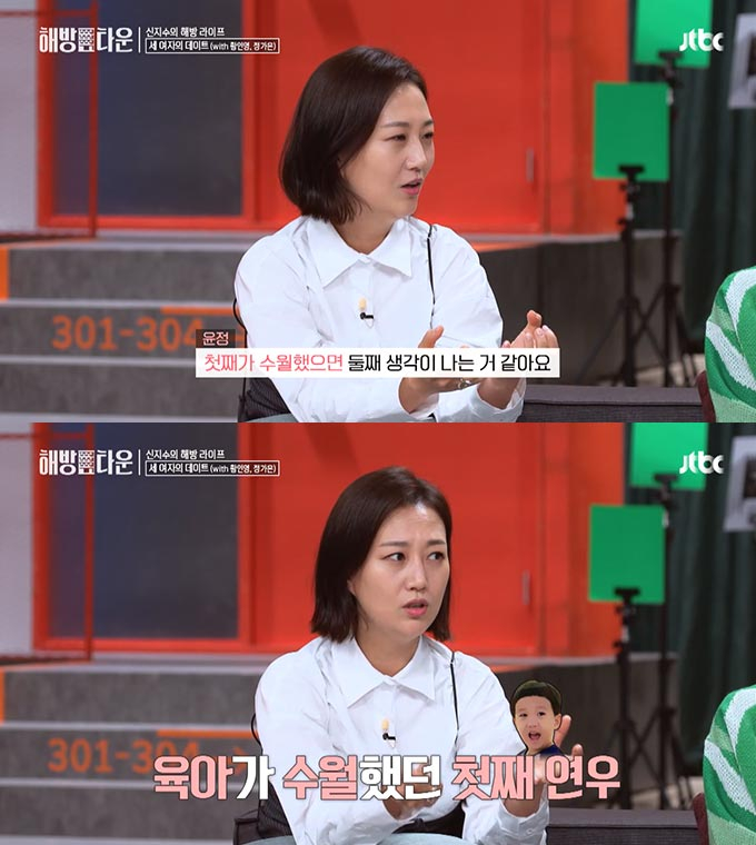 가수 장윤정/사진=JTBC &#039;해방타운&#039; 방송 화면 캡처