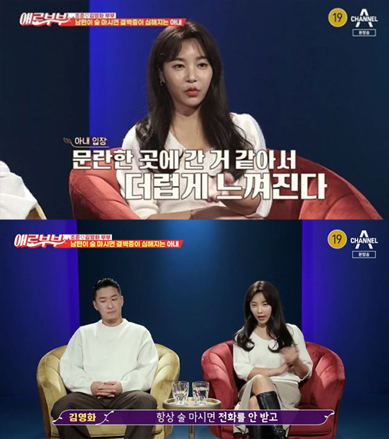 술 마시면 연락두절 남편…옷 찢는 아내 술 마시면 연락두절 남편…옷 찢는 아내