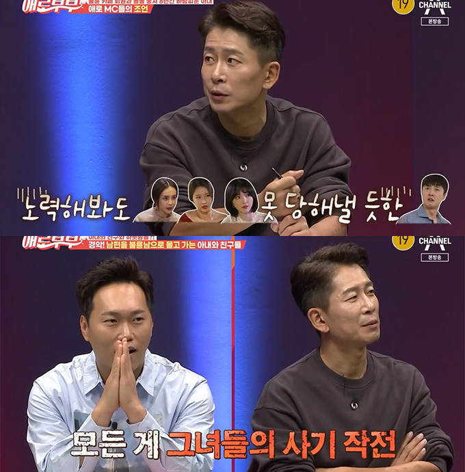 결혼 전부터 유부남과 8년 외도, 남편에 들키자 불륜남으로 몰아 위자료 요구…불쌍한 남편, 방법이 없다 - 머니투데이 결혼 전부터 유부남과 8년 외도, 남편에 들키자 불륜남으로 몰아 위자료 요구…불쌍한 남편, 방법이 없다 - 머니투데이