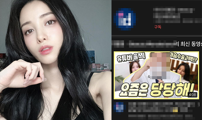 유깻잎 유깻잎