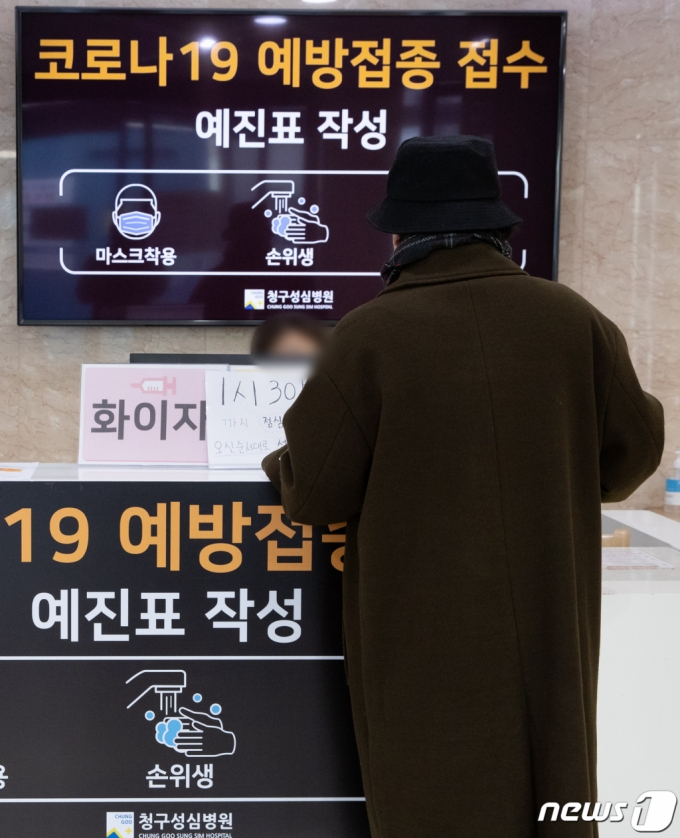 (서울=뉴스1) 이재명 기자 = 3개월 간격으로 단축된 신종 코로나바이러스 감염증(코로나19) 백신 3차 접종이 시작된 13일 오후 서울 은평구 청구성심병원을 찾은 시민들이 백신접종을 위해 안내를 받고 있다. 2021.12.13/뉴스1  