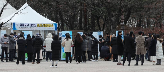 [서울=뉴시스] 권창회 기자 = 코로나19 신규 확진자가 5,567명으로 집계된 14일 오전 서울 영등포구 여의도 임시선별검사소에서 시민들이 검사를 받기 위해 대기하고 있다. 2021.12.14.