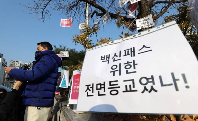 박재찬 서울시학부모연합 대표가 7일 오전 서울 종로구 서울시교육청 앞에서 서울시학부모연합 소속 학부모들이 백신패스 철회 촉구 기자회견에 참석해 발언을 하고 있다. /사진=뉴시스