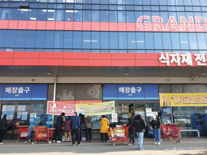 (기사와 직접 관련 없음) 12일 경기도 의정부시에 위치한 한 식자재마트가 고객들로 분주하다. /사진=이재은 기자 