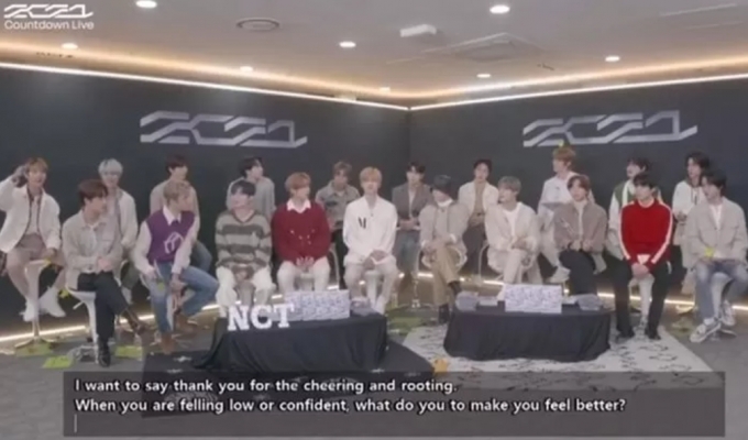 /사진=유튜브 채널 &#039;NCT&#039;