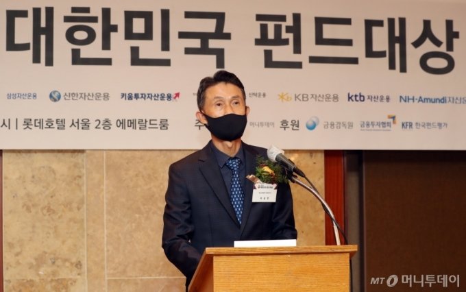 [사진]'대한민국 펀드대상' 인사말하는 박종면 대표