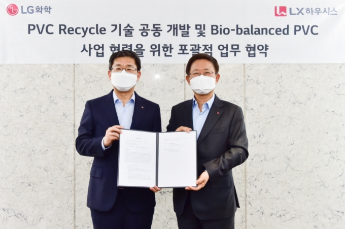 노국래 LG화학 석유화학사업본부장(왼쪽)과 강계웅 LX하우시스 대표
