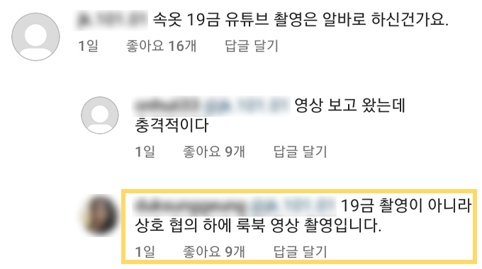 /사진=정숙 인스타그램