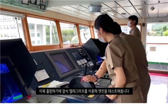 ▲ UCC 영상 SEAGIRL(목포해양대학교) 부산지방해양수산청장상