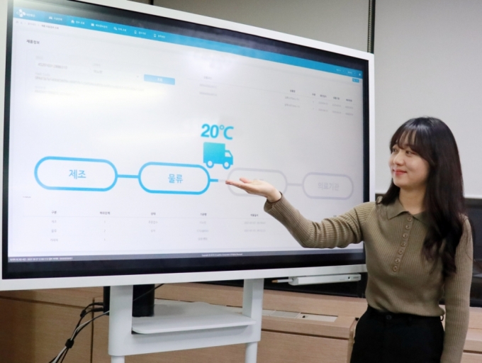 CJ대한통운은 블록체인으로 의약품 제조?물류?유통 전과정 데이터를 안전하게 통합 관리하는 '블록체인 제약물류시스템'을 구축했다. 의약품 운송경로와 사용기관, 수량 정보를 실시간으로 조회할 수 있으며, 의약품을 실은 차량의 온도 데이터도 보여줄 수 있다./사진제공=CJ대한통운