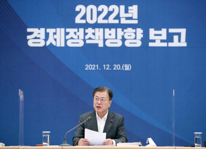 [서울=뉴시스] 김진아 기자 = 문재인 대통령이 20일 청와대 영빈관에서 열린 ‘2022년도 경제정책방향’ 보고 확대 국민경제자문회의에서 발언하고 있다. 2021.12.20.