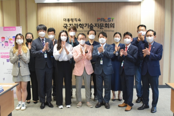 대통령 직속 국가과학기술자문회의가 지난 9월 발족한 &#039;제1기 국민참여자문단&#039;이 과학기술 10대 의제를 발굴, 제안했다. / 사진제공=국가과학기술자문회의