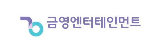 사진제공=금영엔터테인먼트