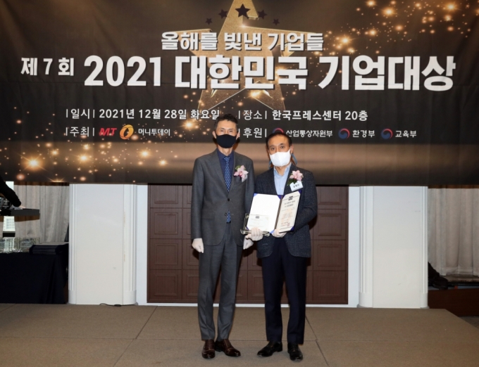 28일 서울 중구 프레스센터에서 열린 머니투데이 주최 '2021 대한민국 기업대상' 시상식./사진=이기범 기자 leekb@