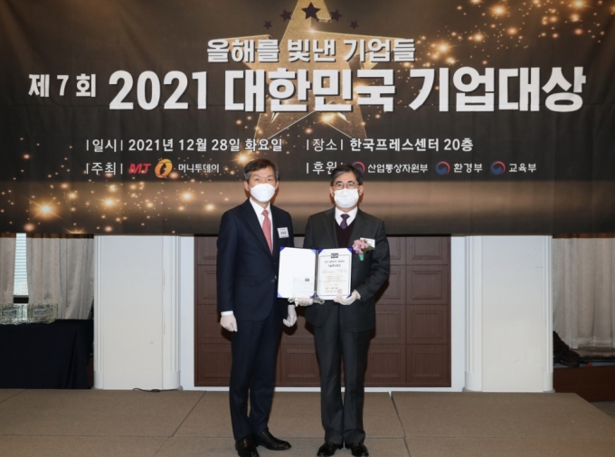 28일 서울 중구 프레스센터에서 열린 머니투데이 주최 '2021 대한민국 기업대상' 시상식./사진=이기범 기자 leekb@