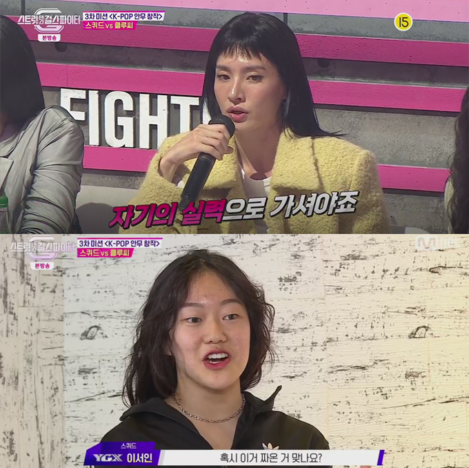씨 인스 타 클루 스걸파 클루씨 씨 인스 타 클루 스걸파 클루씨