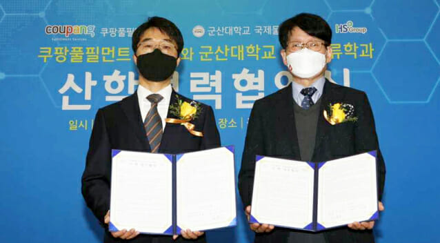 군산대-쿠팡풀필먼트서비스, 산학협력 업무협약 체결 - 머니투데이 군산대-쿠팡풀필먼트서비스, 산학협력 업무협약 체결 - 머니투데이