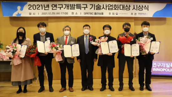 연구개발특구 발전 유공 부문 과학기술정보통신부 장관표장 수상자들./사진제공=연구개발특구진흥재단