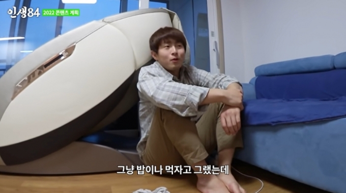 기안84, 비참한 연애경험… 기안84, 비참한 연애경험…