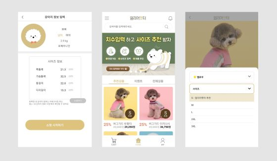 얼리어팻터 주요 화면/사진=시고르자브종
