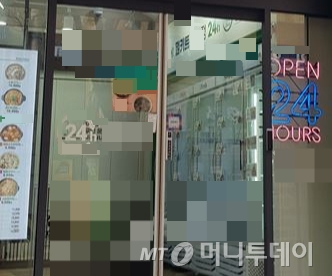 서울의 한 무인 밀키트 판매점. 사진은 기사 내용과 무관함./사진= 박미주 기자