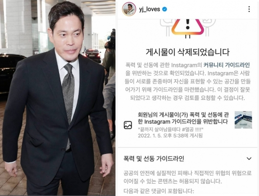정용진 신세계그룹 부회장이 인스타그램에 올린 게시글이 삭제됐다며 불만을 표출했다. ./사진=김창현 기자 chmt@, 정용진 부회장 인스타그램