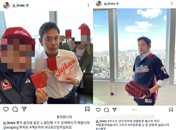 /사진=정용진 신세계그룹 부회장 인스타그램
