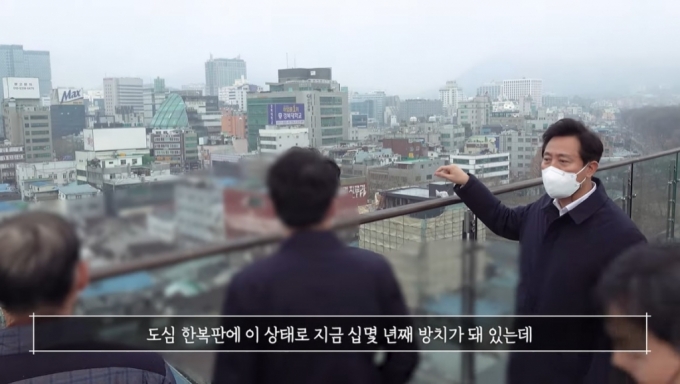오세훈 서울시장이 지난해 12월 세운상가를 찾아 일대 재정비 계획수립 필요성을 밝히고 있다. /사진=오세훈 서울시장 유튜브 캡쳐