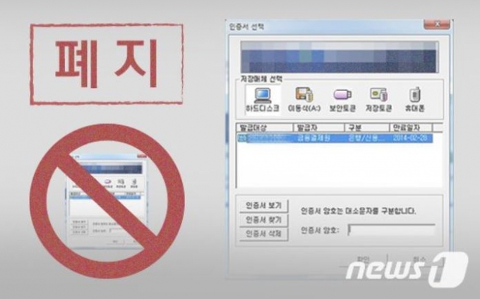 /이미지=뉴스1