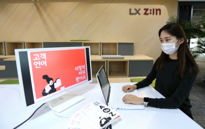 LX하우시스 임직원이 'LX Z:IN(지인) 인테리어 고객 언어 가이드북'을 살펴보고 있는 모습./사진=LX하우시스