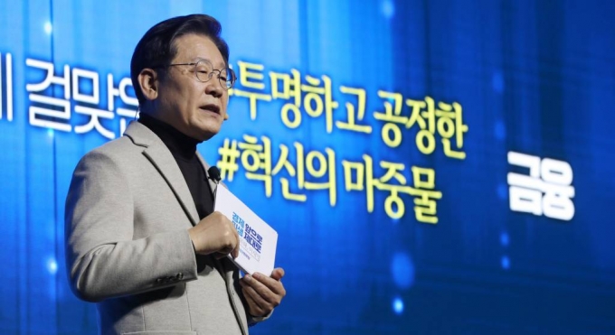 이재명 더불어민주당 대선 후보가 11일 서울 여의도 국회 의원회관에서 신경제 비전선포식을 하고 있다. / 사진제공=뉴시스