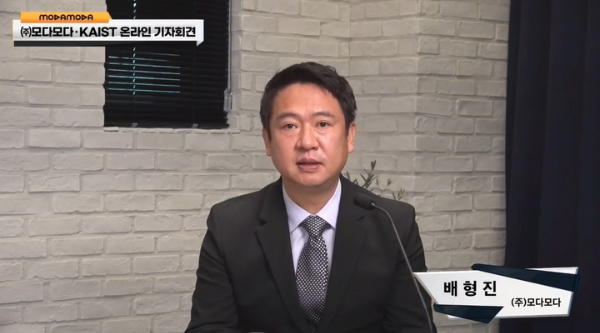 온라인 기자간담회를 진행하는 배형진 모다모다 대표/사진=뉴시스  