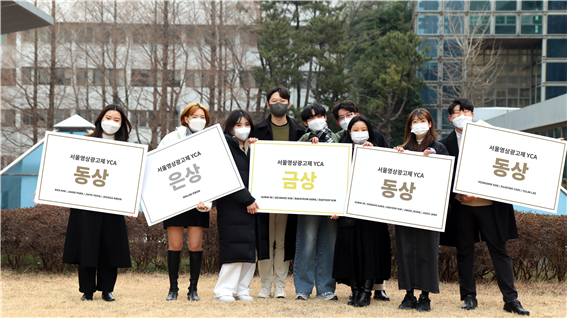 동서대 서울영상광고제 YCA 휩쓸어 - 머니투데이 동서대 서울영상광고제 Yca 휩쓸어 - 머니투데이