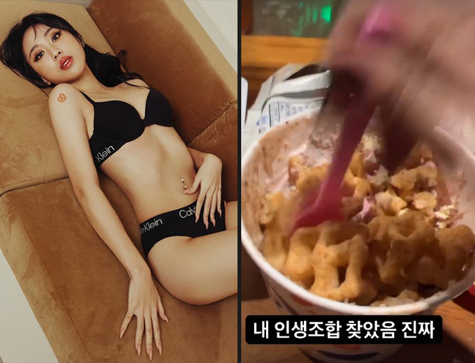 /사진=가수 이영지 인스타그램