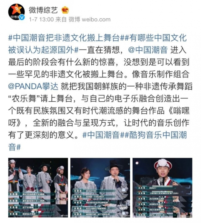 /=weibo